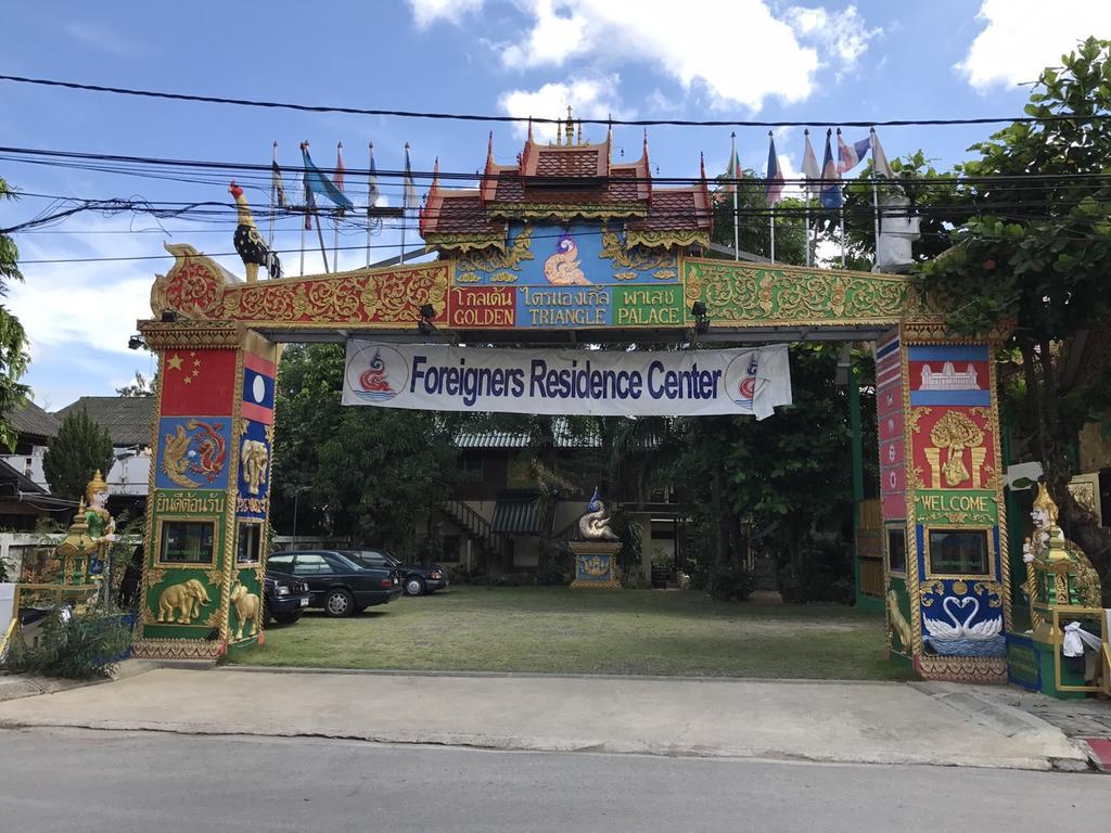 清莱 金色三角宫宾馆酒店 外观 照片